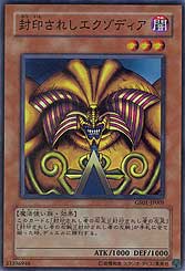 Exodia the Forbidden One