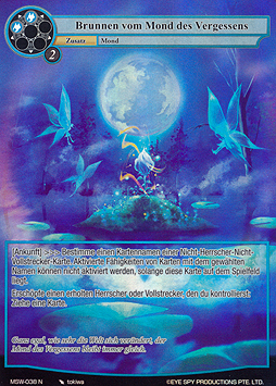Brunnen vom Mond des Vergessens