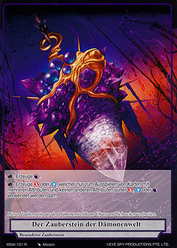Der Zauberstein der Dämonenwelt