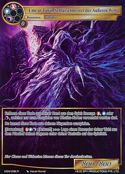 Umr at-Tawil, Schlüsselmeister der Äußeren Welt