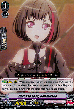 Hates to Lose, Ran Mitake