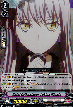 Quiet Enthusiasm, Yukina Minato