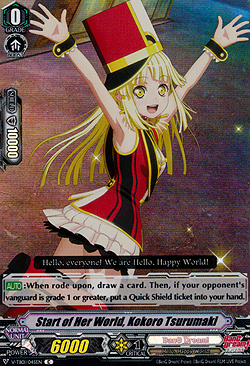 Start of Her World, Kokoro Tsurumaki