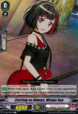 Starting as Always, Mitake Ran