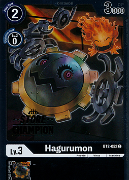 Hagurumon