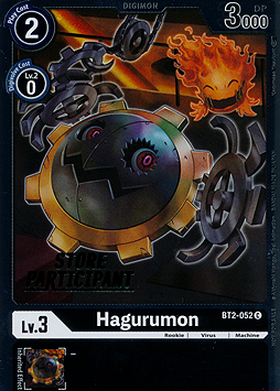 Hagurumon