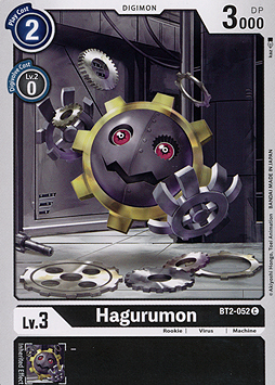 Hagurumon