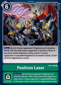 Positron Laser