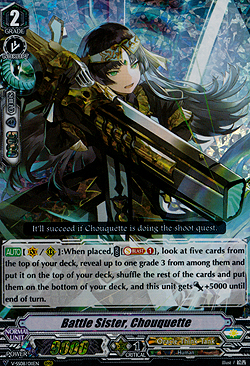 Battle Sister, Chouquette