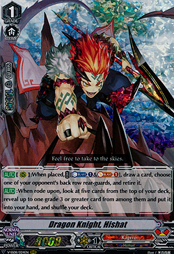 Dragon Knight, Hishat