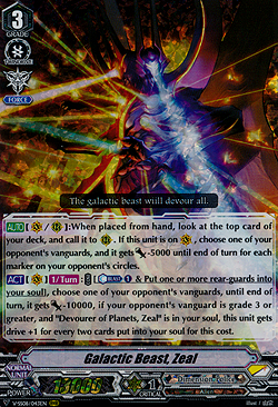 Galactic Beast, Zeal