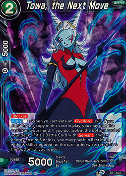 Towa, the Next Move