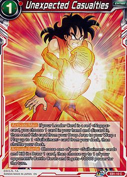 Unexpected Casualties