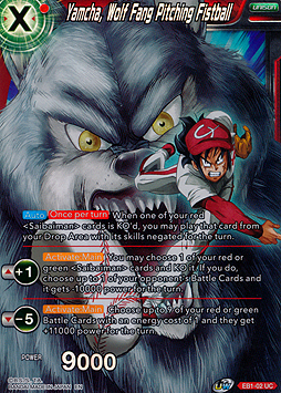 Yamcha, Wolf Fang Pitching Fistball