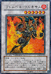 Flamvell Urquizas