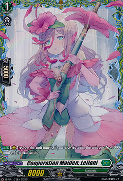 Cooperation Maiden, Leilani