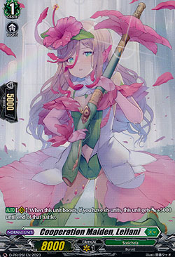 Cooperation Maiden, Leilani