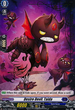 Desire Devil, Taida