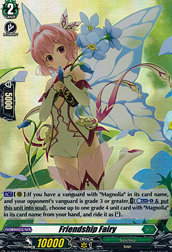 Friendship Fairy