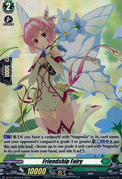 Friendship Fairy