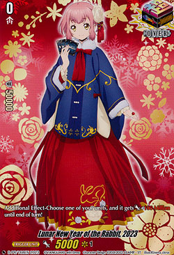 Lunar New Year of the Rabbit, 2023