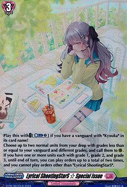 Lyrical ShootingStarS Special Issue