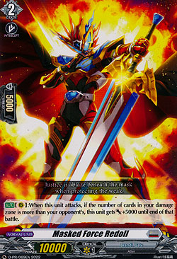 Masked Force Redoll