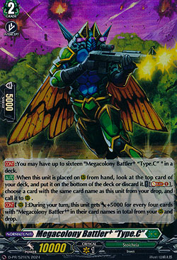 Megacolony Battler+ Type.C