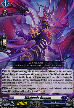 Misdeeds Dragon