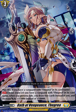 Oath of Vengeance, Thegrea