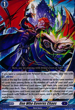 One Who Governs Chaos