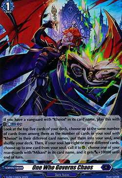 One Who Governs Chaos