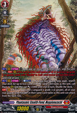 Phantasmic Stealth Fiend, Megalonozuchi