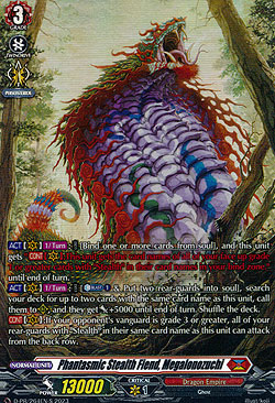 Phantasmic Stealth Fiend, Megalonozuchi