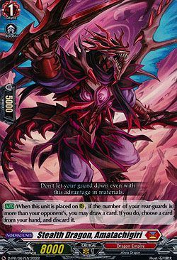 Stealth Dragon, Amatachigiri