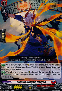 Stealth Dragon, Doujun