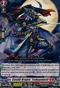 Stealth Dragon, Tsukuyodachi