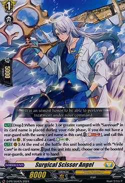 Surgical Scissor Angel