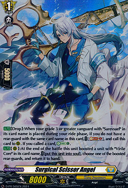 Surgical Scissor Angel