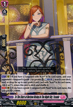 To The Stars of Horizon Rising in The Night Sky, Yasmin