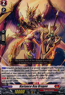 Variance Ray Dragon