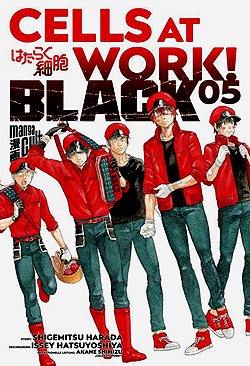 Band Black 5 Cells at Work! BLACK Band 5 Deutsch | Unlimitiert 
