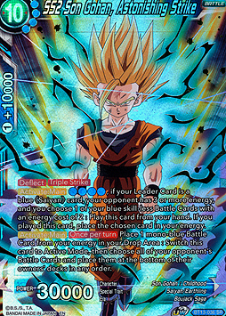 SS2 Son Gohan, Astonishing Strike