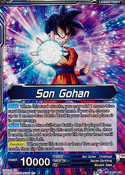 Son Gohan // SS2 Son Gohan, Pushed to the Brink