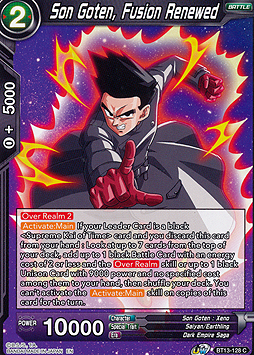 Son Goten, Fusion Renewed