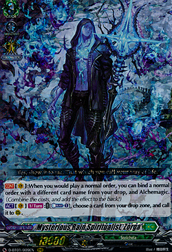 Mysterious Rain Spiritualist, Zorga