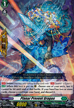 Planar Prevent Dragon