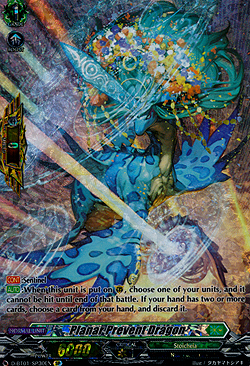 Planar Prevent Dragon