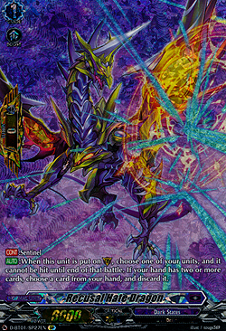 Recusal Hate Dragon