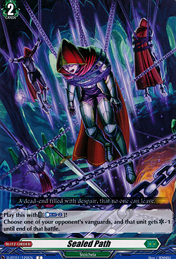 Sealed Path